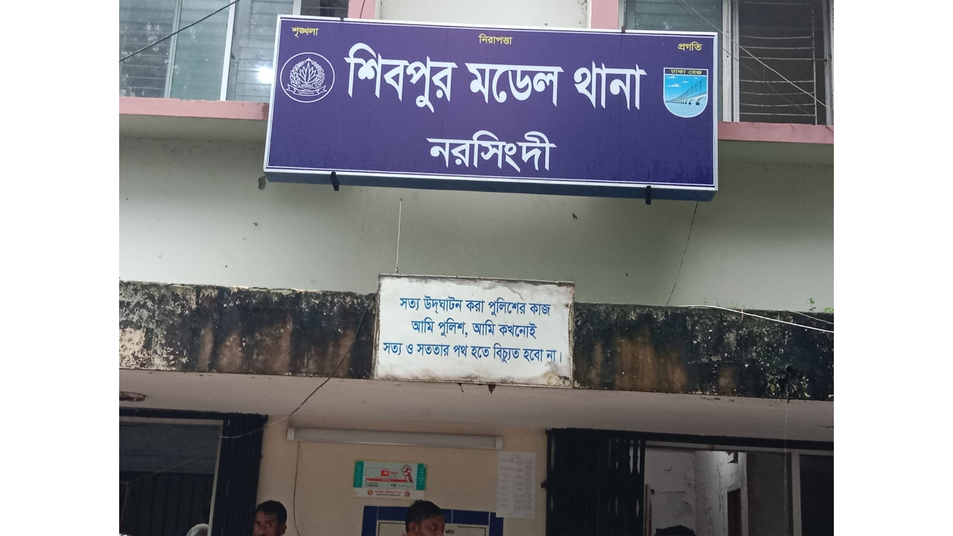 শিবপুরে গৃহবধূর বিষপানে মৃত্যু